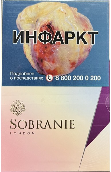 Сигареты Sobranie golds