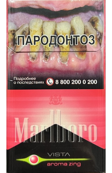 Сигареты Marlboro vista aroma zing
